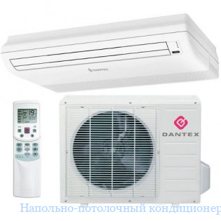 ��������-���������� ����������� Dantex RK-18CHCN-W